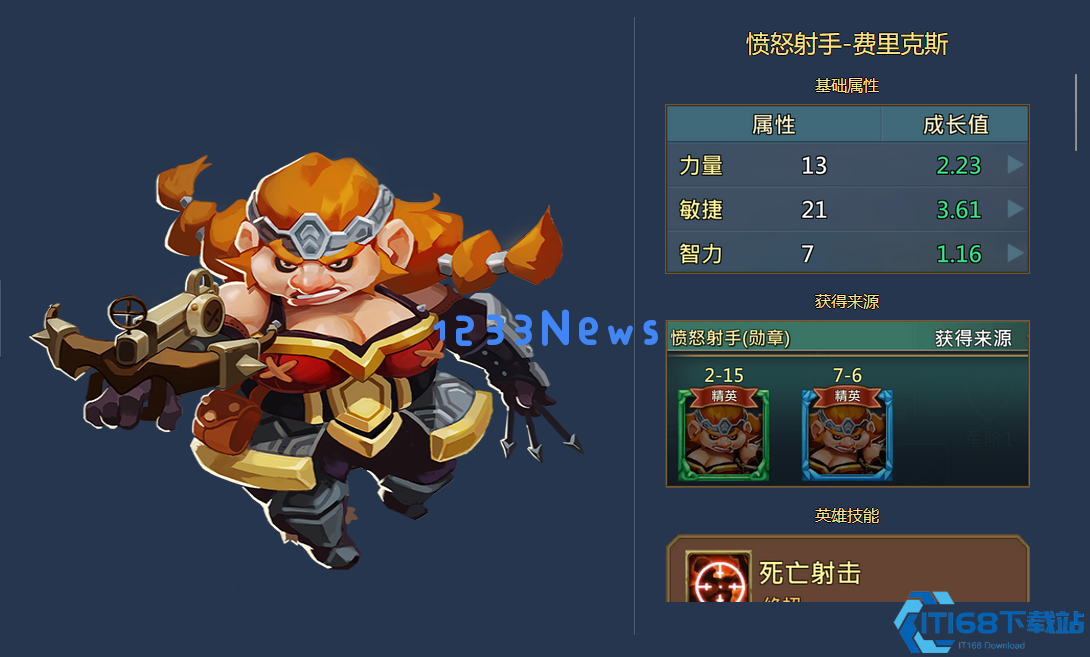 征服战场！战无不胜的土豪阵容打造秘籍