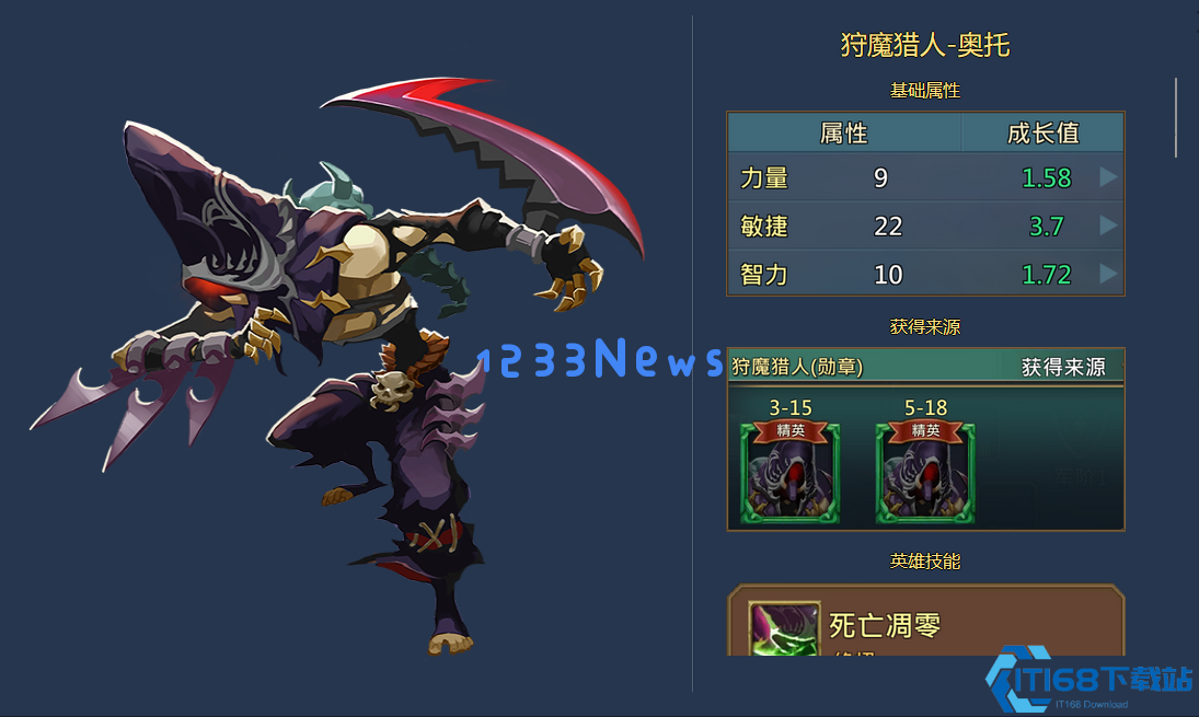 王国纪元土豪阵容是什么