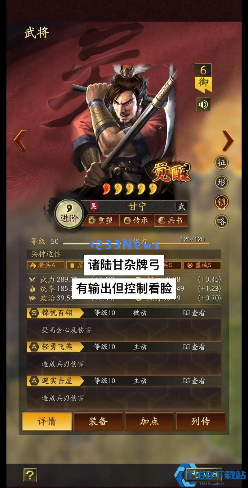 最强弓手阵容攻略：后排火力制霸战场