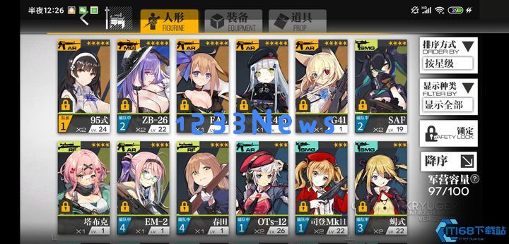 少女前线哪些五星枪值得练