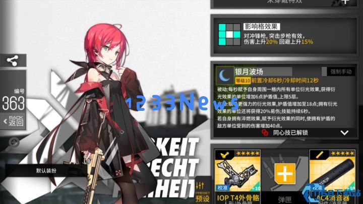 五星人形精养指南：四阶资源分配黄金律