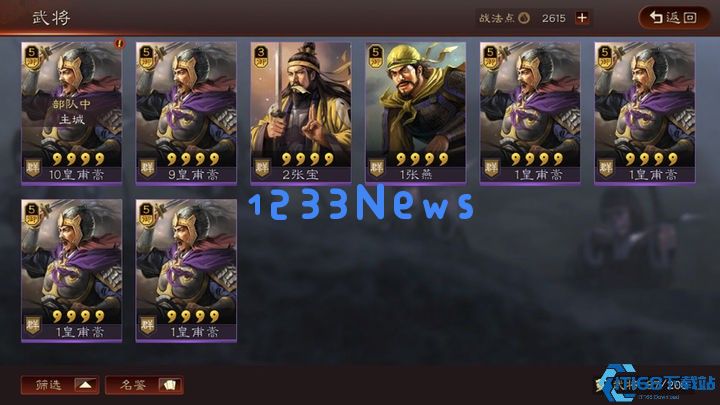 锁卡困局全面突破手册：夺回你的核心武将