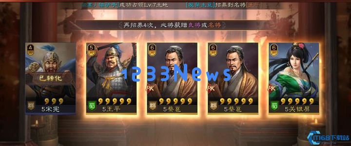 三国志战略版怎么会被锁卡