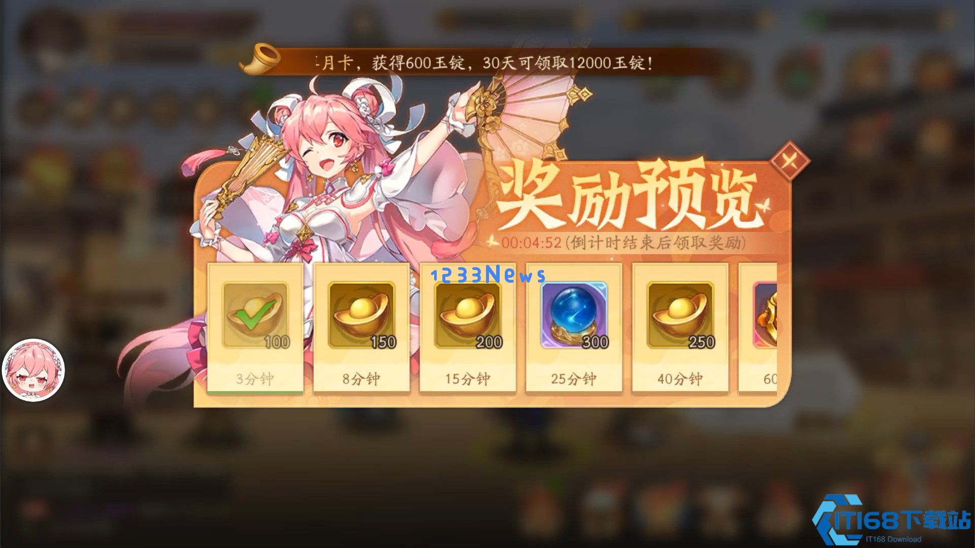 元宝战略指南：新手开荒黄金七天法则