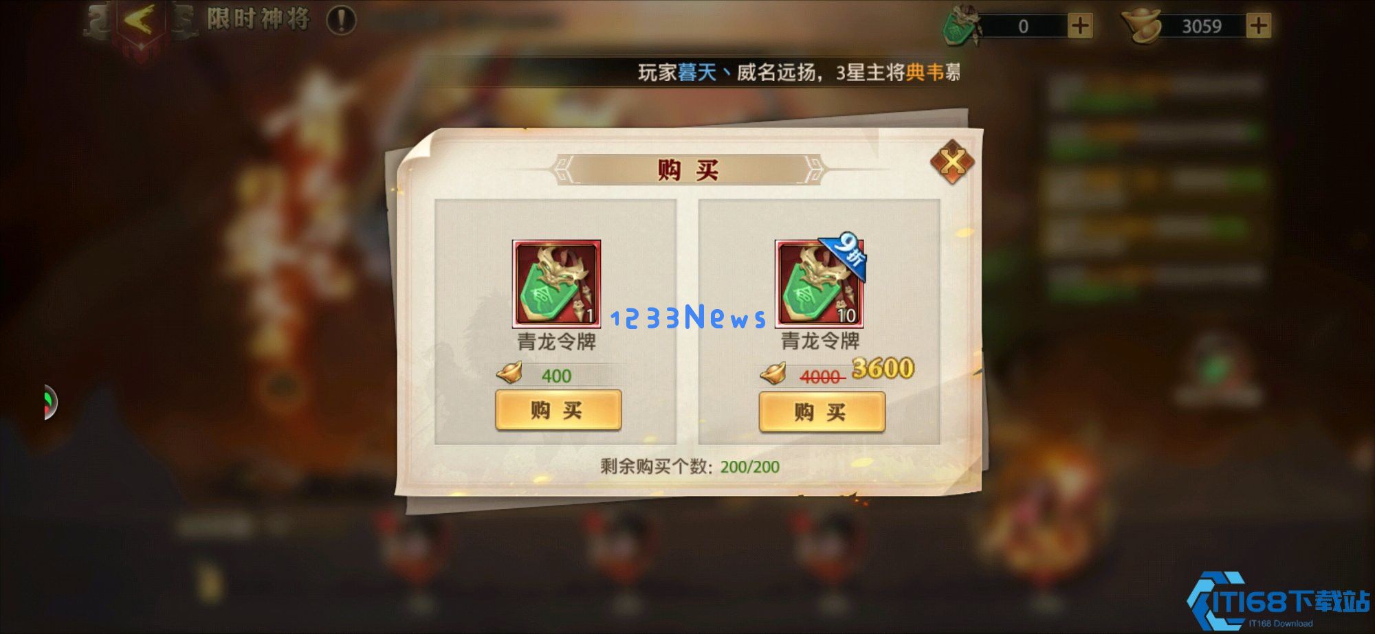 少年三国志开局元宝干什么