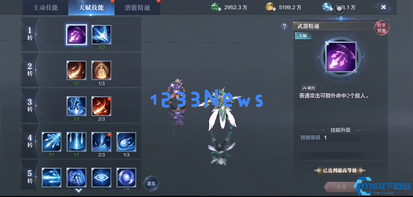 全民奇迹弓手技能属性点怎么点