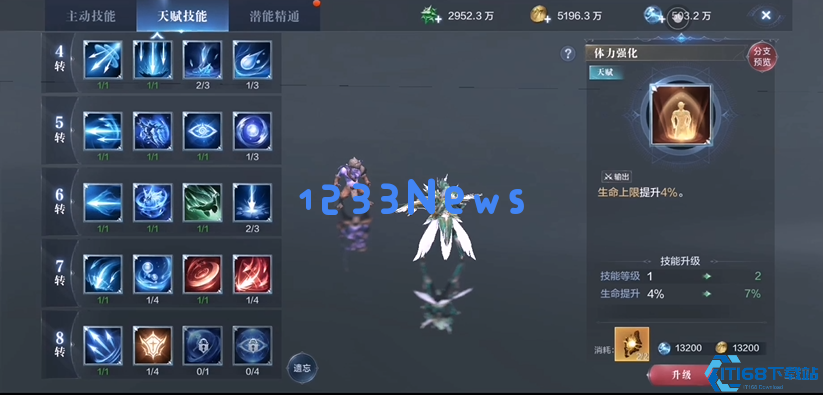 全民奇迹弓手技能属性点怎么点