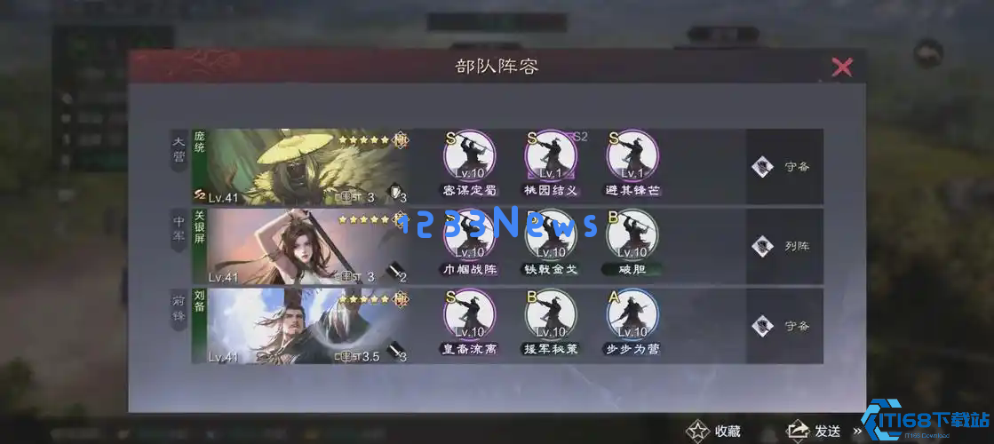 战法组合秘籍：激活战队潜能的三类核心法则