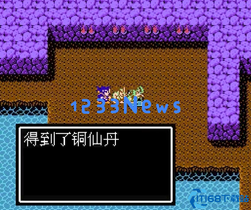 吞食天地2柴桑城怎么过