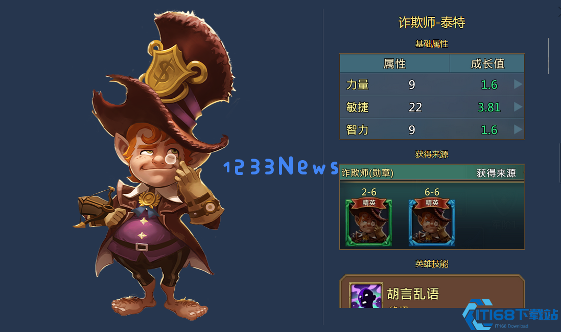 三爹霸权：金币粮铁三角统治手册！从萌新瑟瑟发抖到资源自由的血泪之路