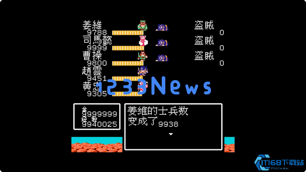 吞食天地2秘籍怎么获得