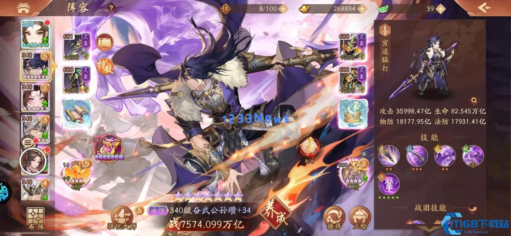 少年三国志各国前期怎么玩