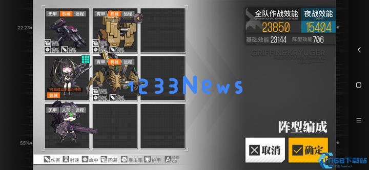 少女前线猎鸥怎么打