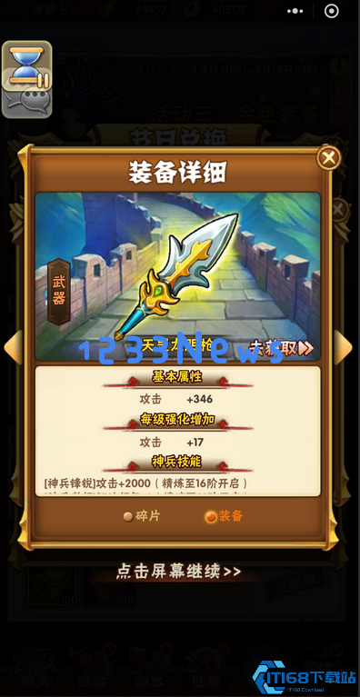 金装攻略：四大核心路径打造战力天花板！副本狂刷活动猛肝，装备体系直接起飞