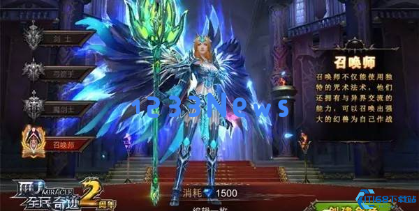 全民奇迹副职业是什么