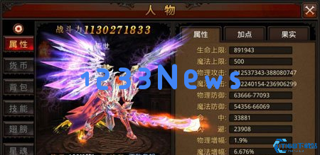 全民奇迹果实的合成技巧有什么