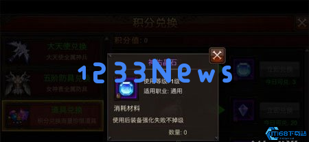 全民奇迹果实的合成技巧有什么