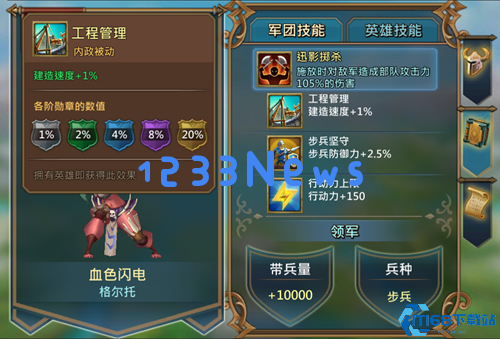 王国纪元打架装备推荐用什么