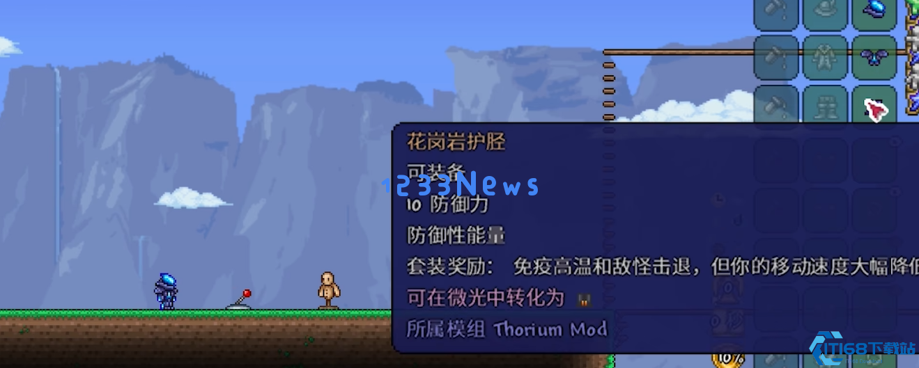 泰拉瑞亚瑟银肉前有哪些装备材料