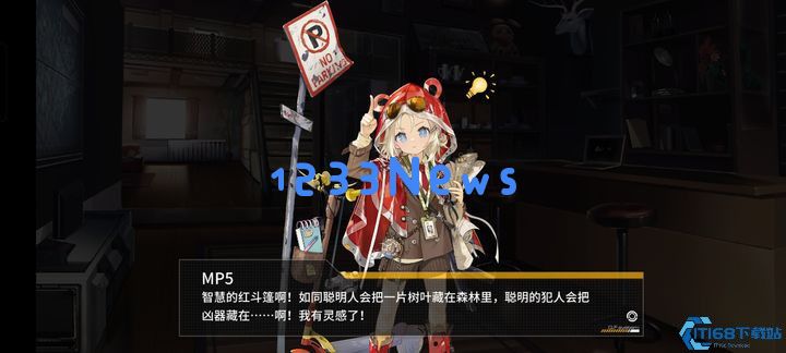 暗夜幽影UMP5：心智升级全方位突破指南