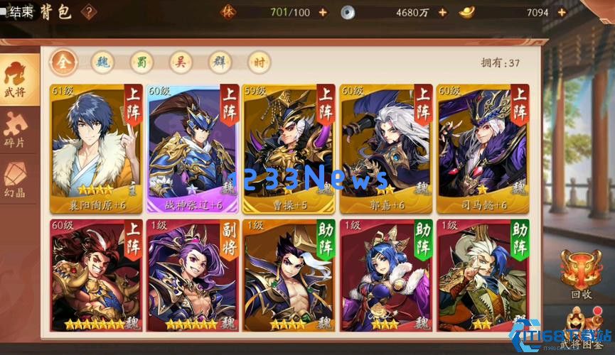 冰霜统领曹操：三国顶级防御辅助全解析