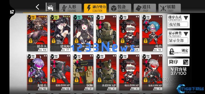 建筑师全方位获取与培养指南：掌控战场的铁血火力