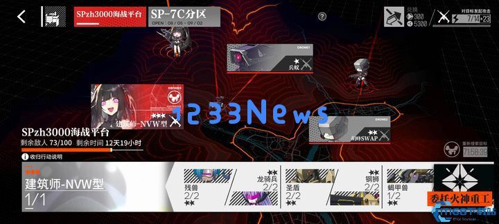 少女前线建筑师怎么获得