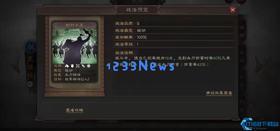 魏国铁壁夏侯惇：反击流核心战术全解析