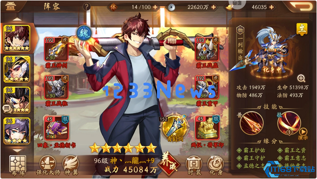 少年三国志红装怎么搞