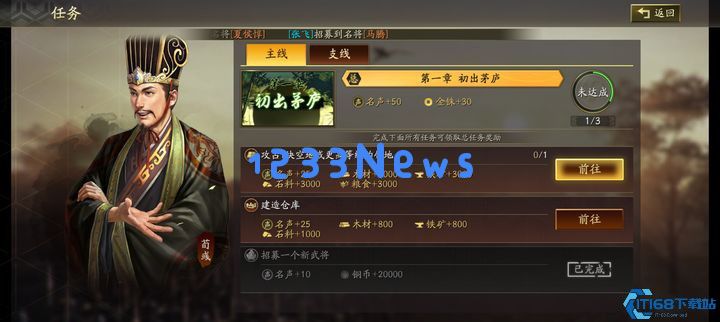 三国志战略版怎么快速得到紫卡