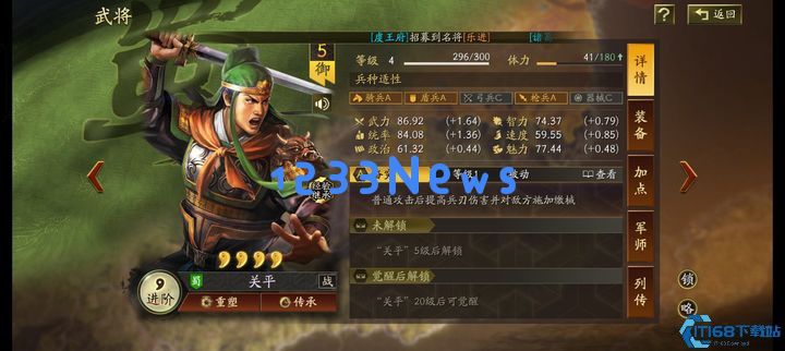 三国志战略版怎么快速得到紫卡