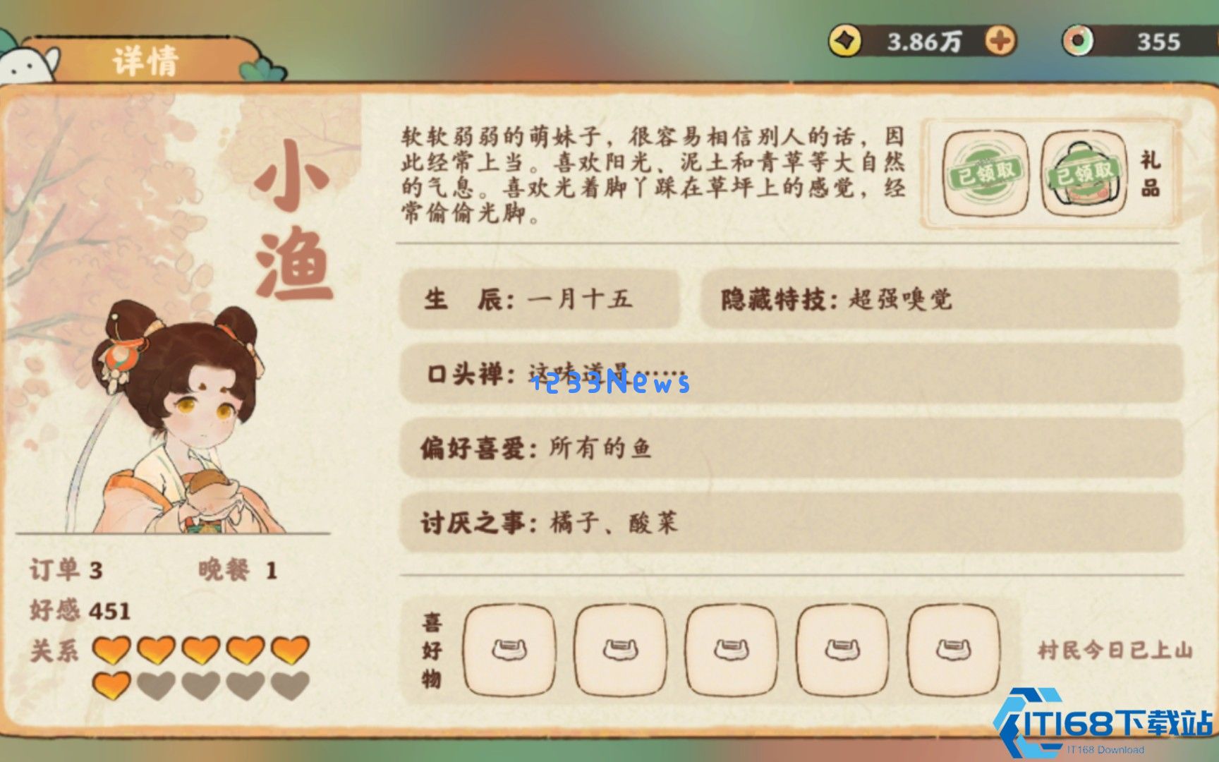 桃源深处有人家怎么升级最快