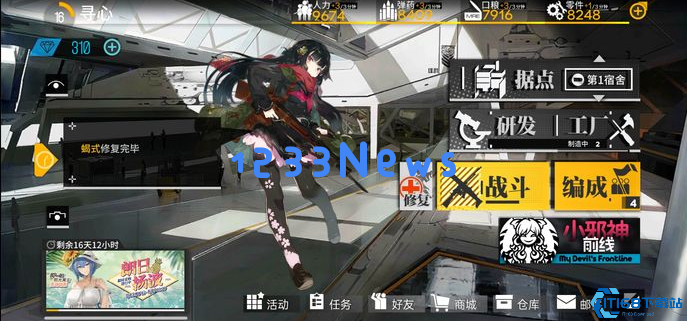 少女前线樱花专属在哪得