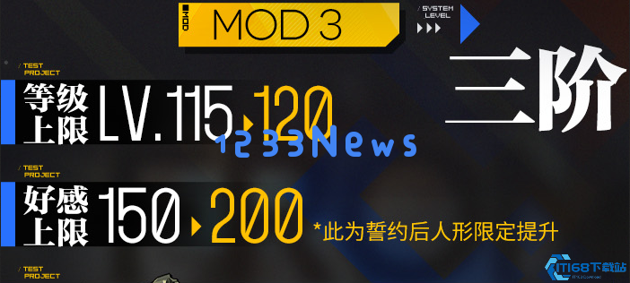 少女前线樱花专属在哪得