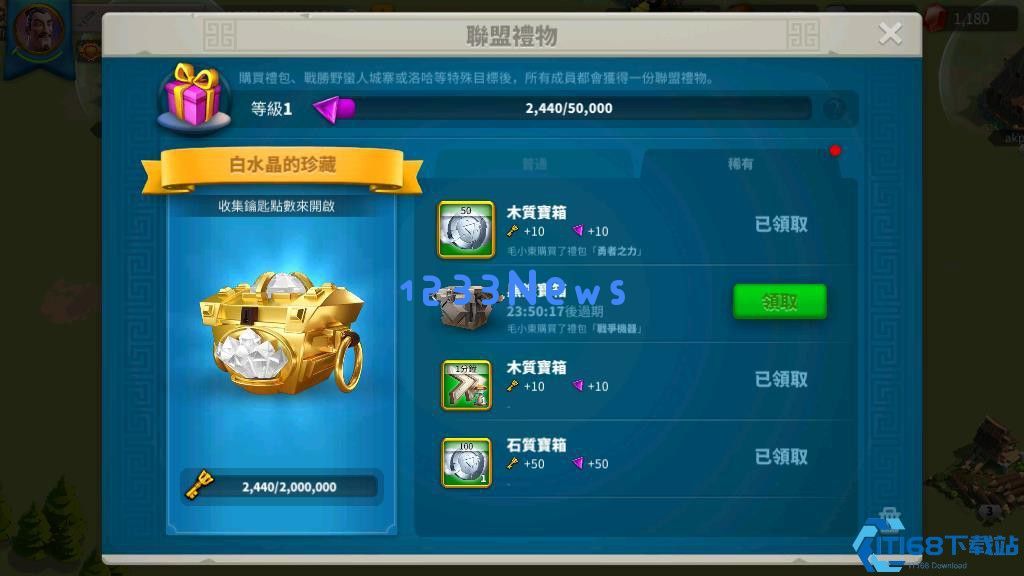 万国觉醒金币能干什么