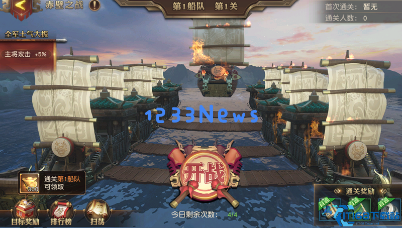 火烧赤壁制霸手册：两军合击与地形妙用全解析