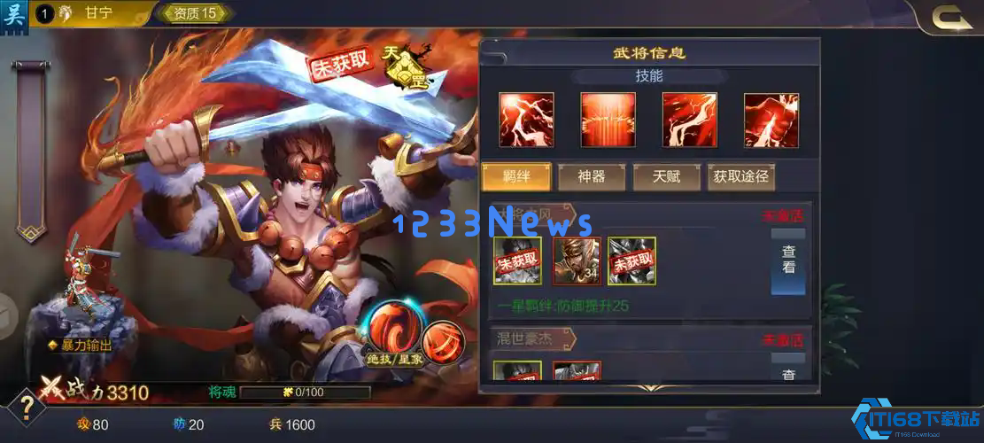 彩金甘宁全碎片掠夺指南：限时活动与副本攻坚秘籍