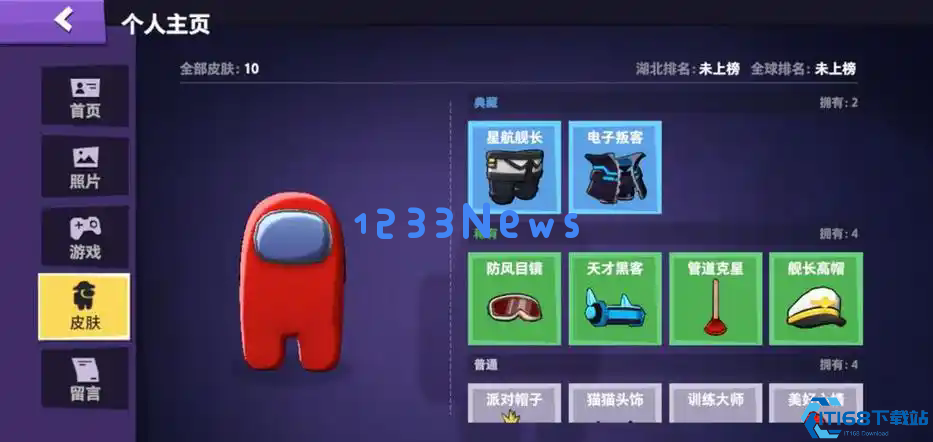 太空行动如何获得大量饼干