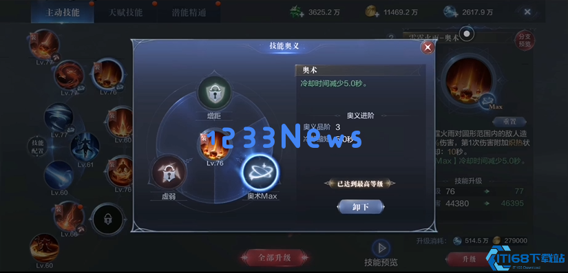 全民奇迹法师怎么pk