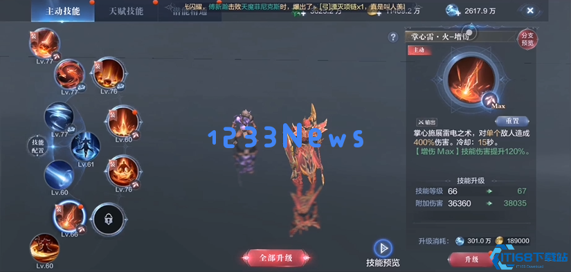 法师PK制霸指南：致命连招与极限拉扯的艺术