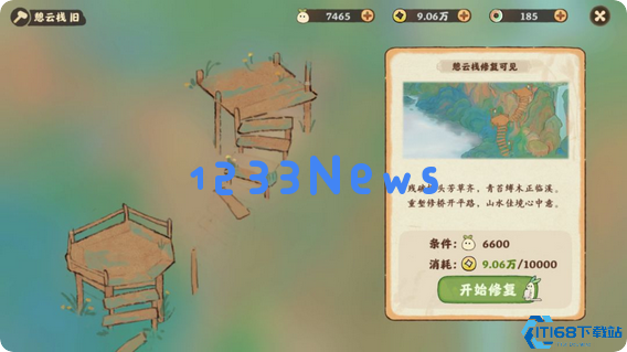 憩云栈修复与仙女湖探索完全攻略