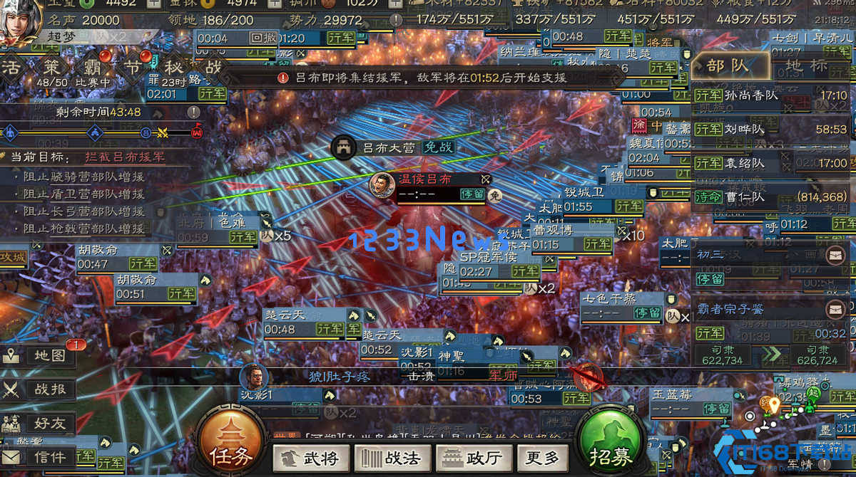 三国志战略版吕布如何打枪兵