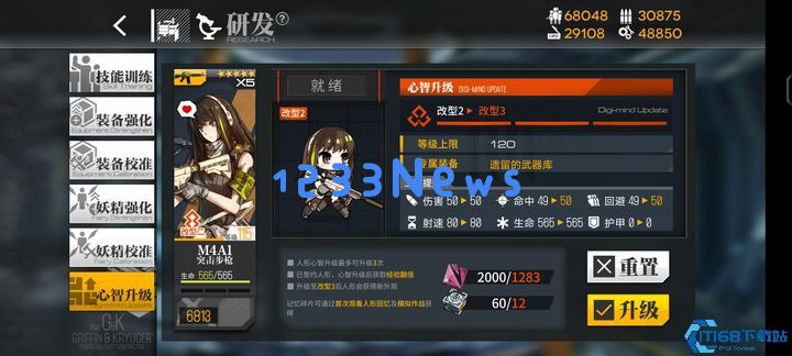 M4A1心智升级王牌进化指南：指挥官必看的终极资源规划