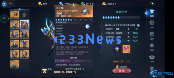 全民奇迹冰法如何加点