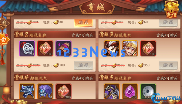 彩金翅膀精华获取终极指南：氪金与零氪玩家的必看攻略