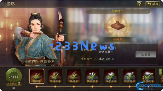 卫将军：同盟战力的核心枢纽，战场布局的真正大脑