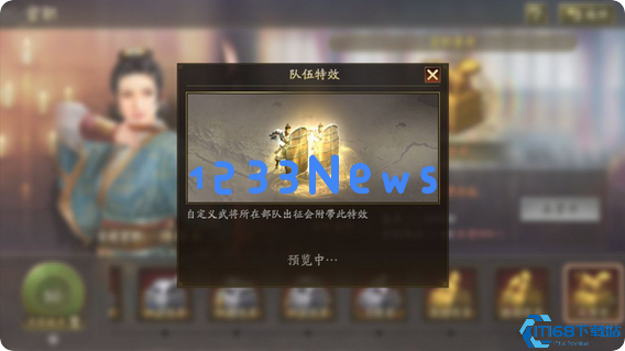 三国志战略版卫将军有什么用