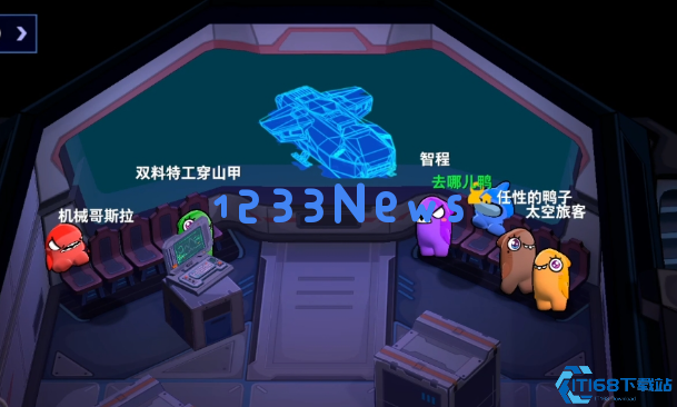 太空行动变色龙怎么用