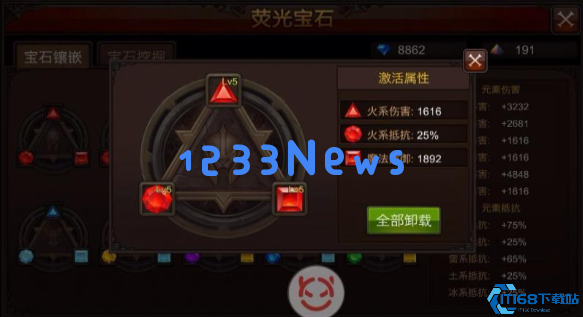 全民奇迹法师莹石怎么组合