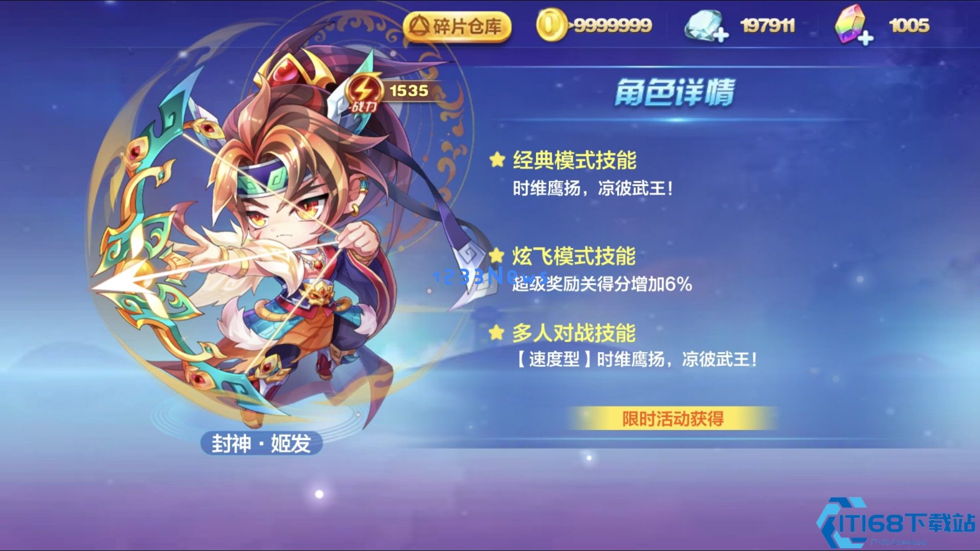 雅典娜神宠获取全攻略：零氪与氪金玩家的终极必看指南